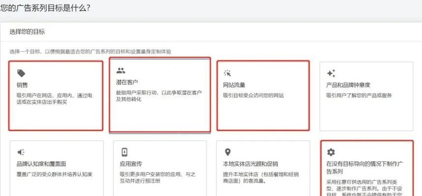 谷歌广告优化师证书能带来哪些优势？