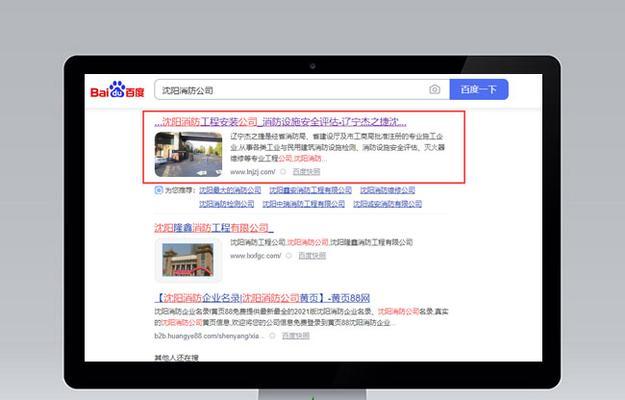优化后网站实际效果怎么样？如何评估优化成果？