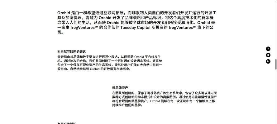 改网站关键词有什么后果需要考虑？