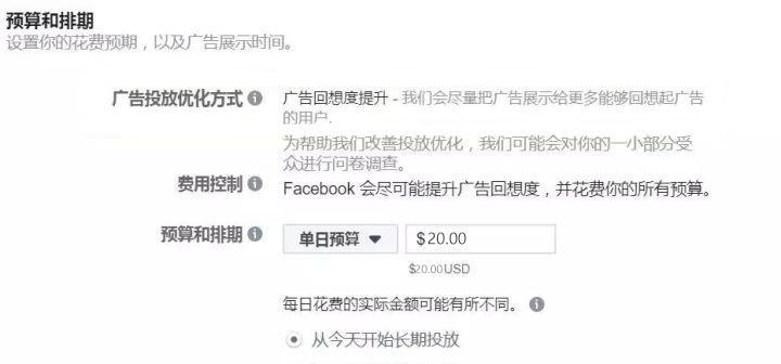 谷歌广告优化文案撰写技巧是什么？如何吸引用户？