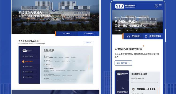创建一个以关键词为主题的网站需要哪些步骤？