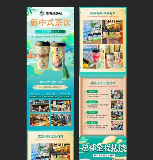 什么是关键词网站落地页？落地页设计有哪些要点？