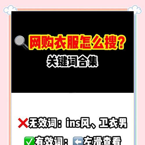 网站什么关键词最好用？如何判断关键词的有效性？