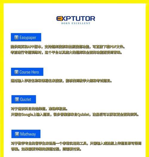 网站什么关键词最好用？如何判断关键词的有效性？