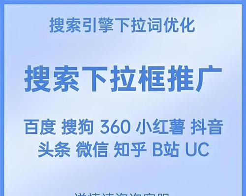 百度网站优化的推广技巧有哪些？