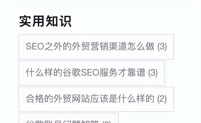 谷歌优化效果如何？优化后有哪些变化？