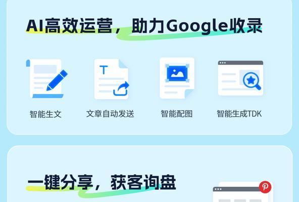 谷歌再营销广告如何优化？提高再营销广告效果的技巧有哪些？