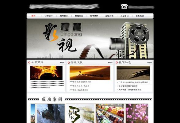 影视网站如何选取关键词？选取关键词的策略和技巧是什么？