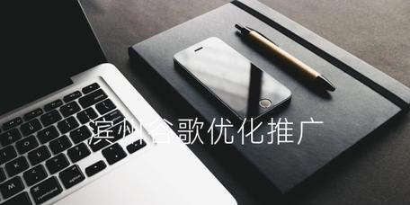 苏州谷歌优化效果怎么样？