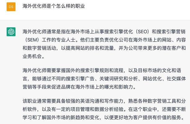 谷歌广告优化师的工作内容是什么？
