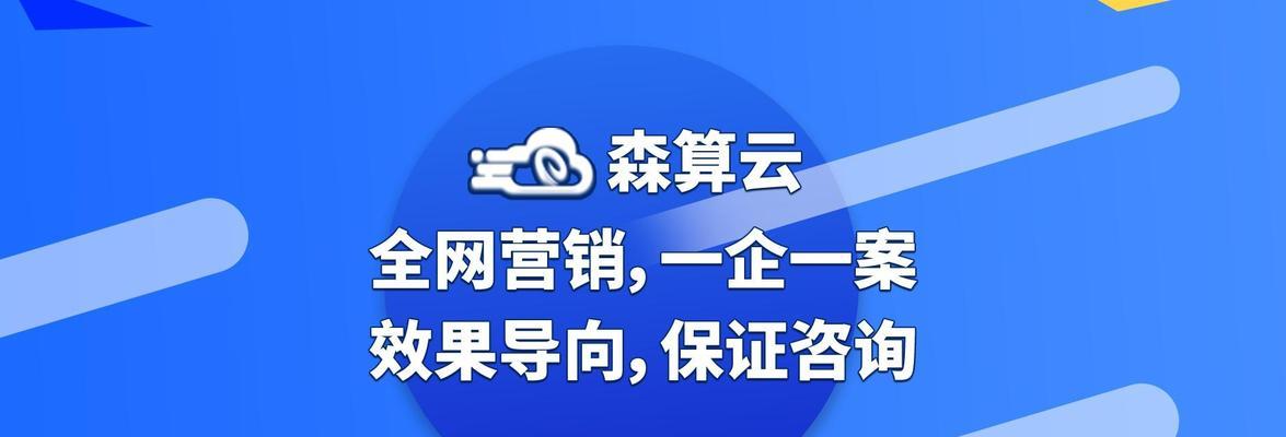 丽水谷歌优化怎么做的快？丽水地区快速提升网站排名的策略是什么？