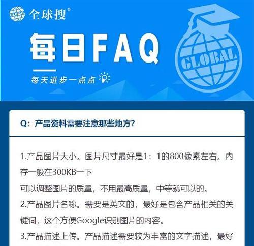谷歌优化公司简介模板怎么写？如何展示公司优势？