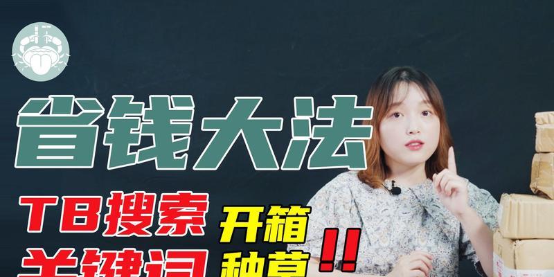 网站标题如何组合关键词？个人网站如何设置关键词？