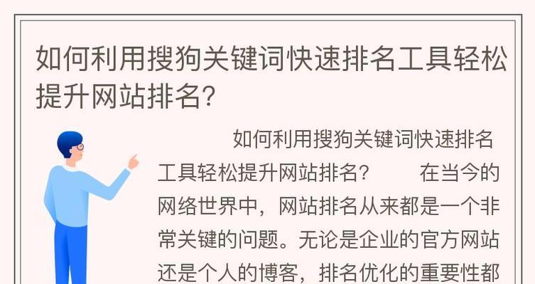 网站标题如何组合关键词？个人网站如何设置关键词？