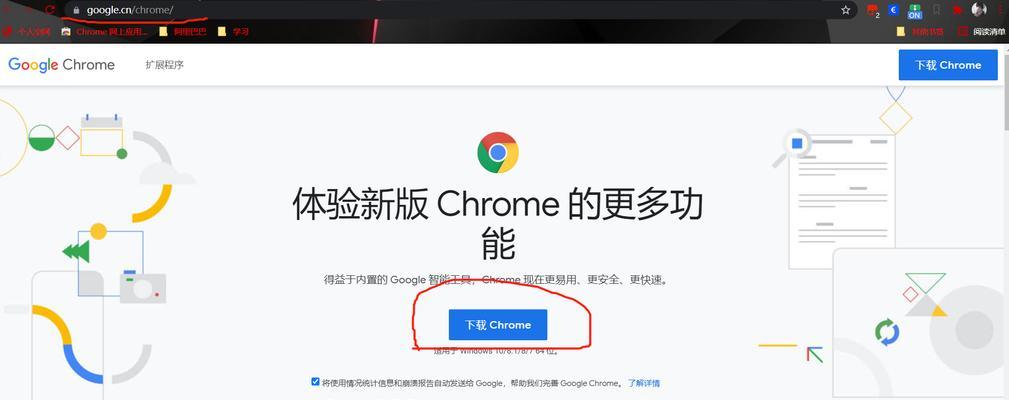 如何优化网站以提升在谷歌搜索中的排名？