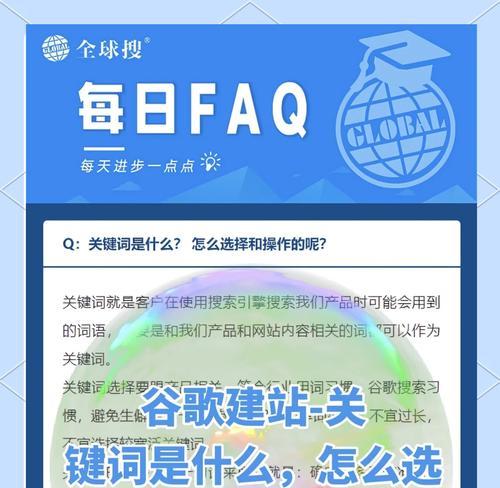 目前哪些关键词是寻找网站的热门选择？