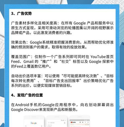 谷歌优化竞价推广的优势是什么？