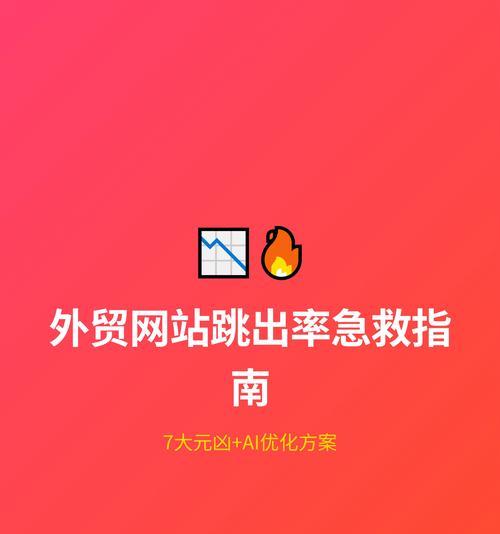 外贸网站优化介绍怎么写？如何撰写外贸网站优化文案？