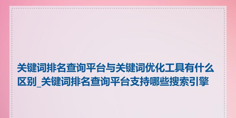 网站关键词的分格标准是什么？