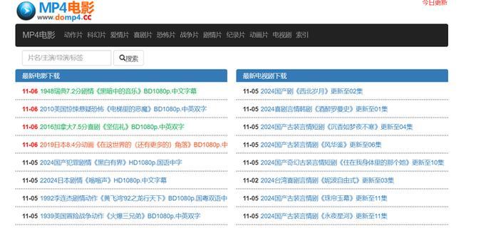 网站视频格式优化怎么弄？哪种格式更适合网站？