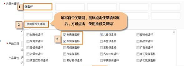 网站新闻如何添加关键词？添加关键词的正确方法是什么？