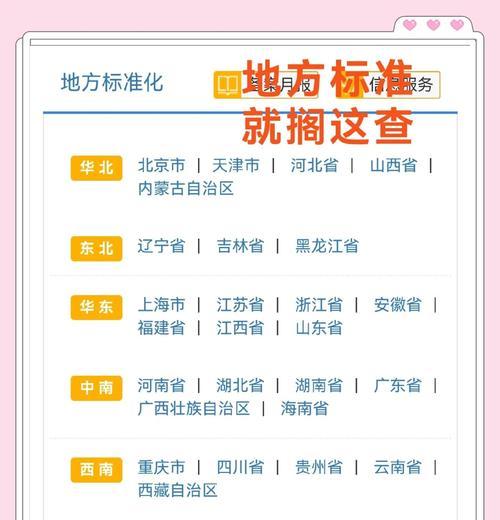 查询网站关键词排名的有效方法是什么？