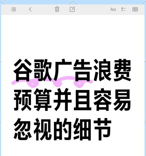谷歌视频投放优化方案怎么做？优化视频广告的步骤是什么？
