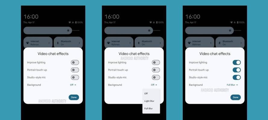 优化谷歌Android应用的策略是什么？