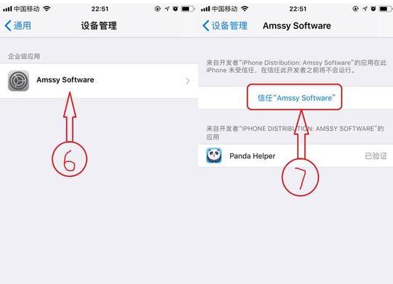 优化谷歌Android应用的策略是什么？