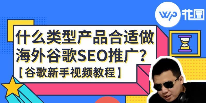 谷歌游戏优化工具的使用方法是什么？