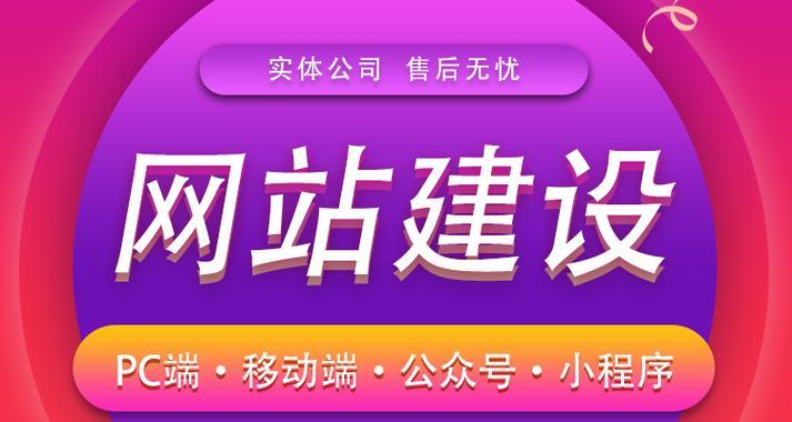 哪里可以找到适合网站的关键词？
