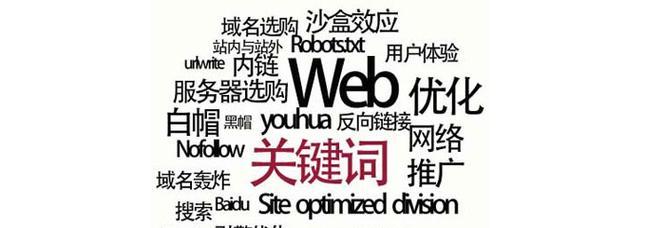 如何查看网站内关键词？优化网站内容的技巧有哪些？