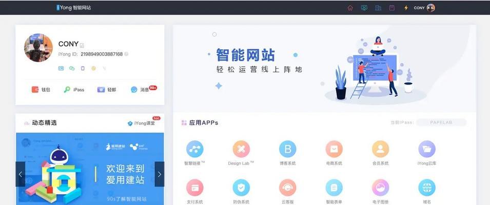 如何查看网站内关键词？优化网站内容的技巧有哪些？