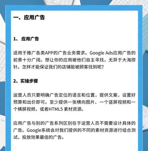 如何优化独立站以提升谷歌排名？