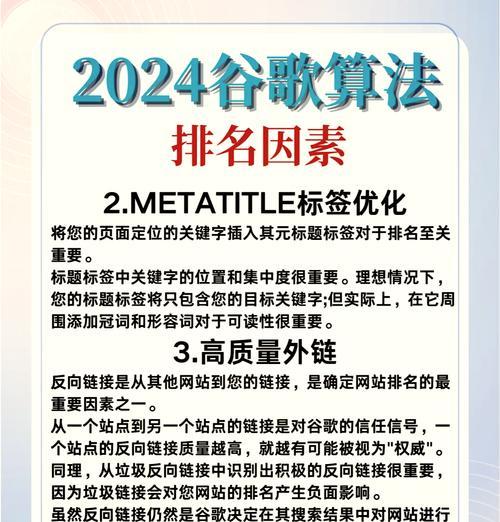 谷歌网站优化文章撰写技巧有哪些？