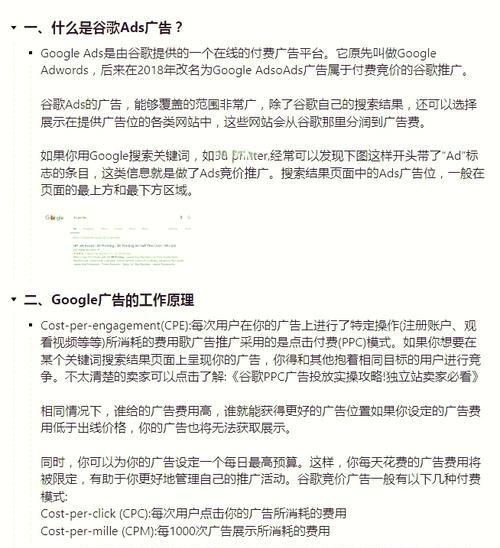 谷歌优化的步骤是什么？如何一步步进行？