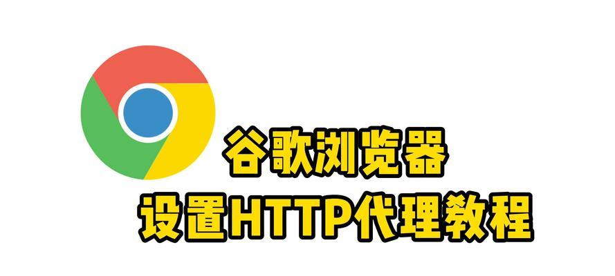 谷歌网站加载慢的解决方法是什么？