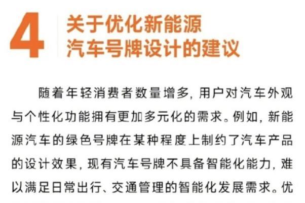 网站优化提案范文怎么写？提案撰写示例。