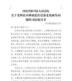 网站优化提案范文怎么写？提案撰写示例。