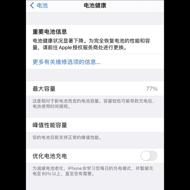 谷歌手机电池优化设置方法是什么？