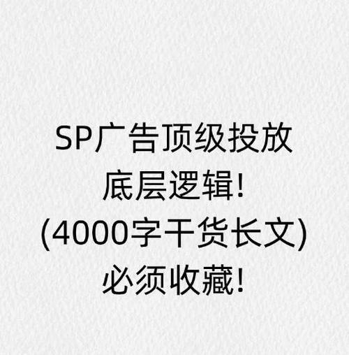 好的网站关键词如何投放？关键词投放的策略是什么？