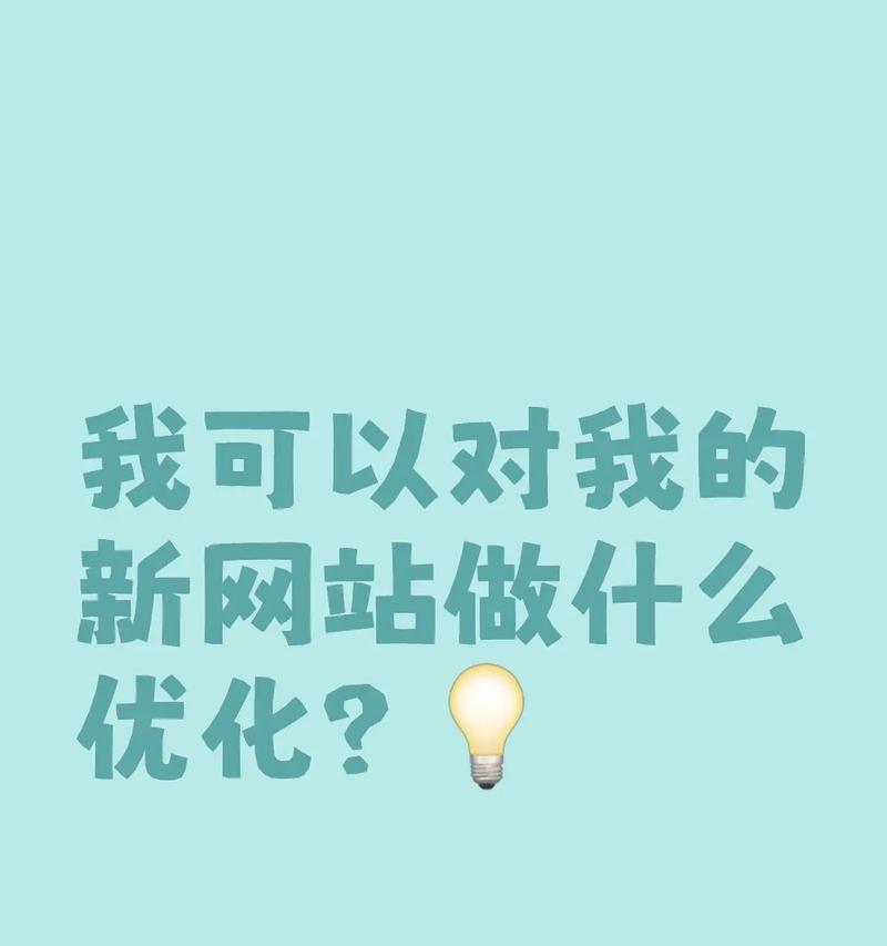 搜网站的关键词前缀是什么？如何进行设置？