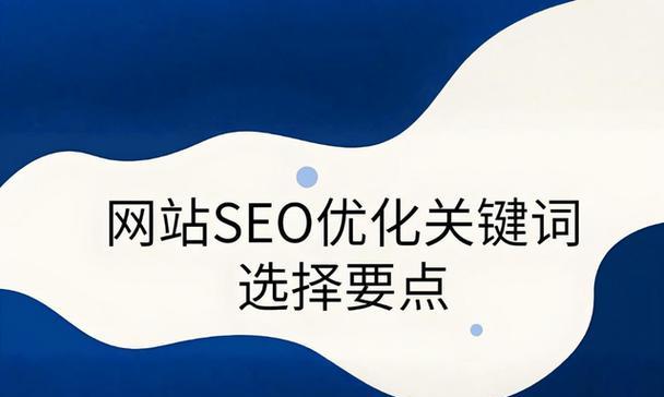 搜网站的关键词前缀是什么？如何进行设置？