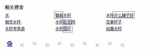 关键词提示网站关闭方法是什么？