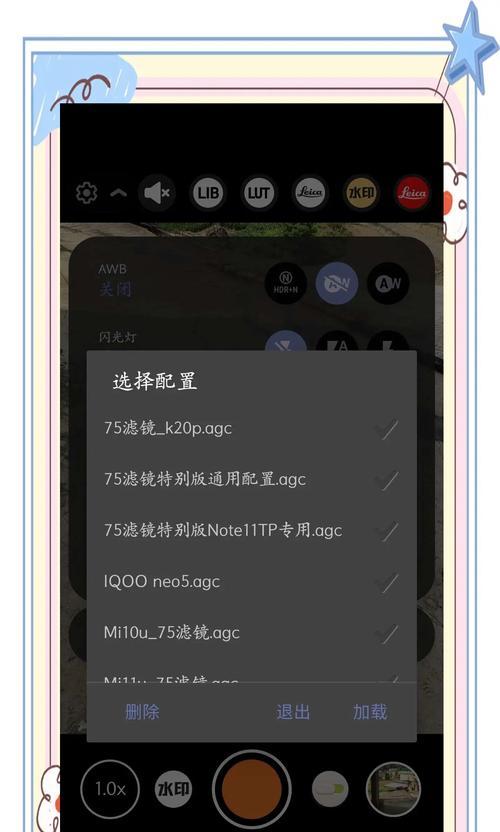 谷歌相机长焦功能如何优化使用？