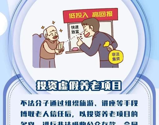 如何通过关键词搜索预防财产损失？