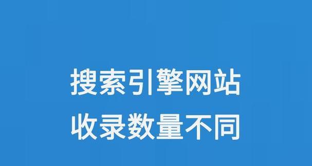 关键词搜索时哪些搜索引擎效果最好？