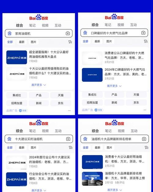 网站关键词收录量怎么查？如何优化关键词收录？