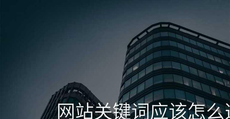 网站如何快速出关键词？快速生成关键词的技巧有哪些？