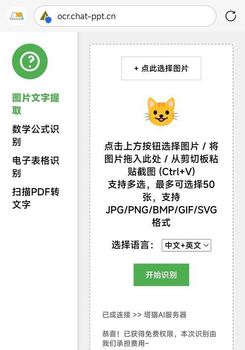网站关键词识别工具和技巧是什么？